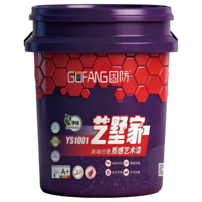麻巖